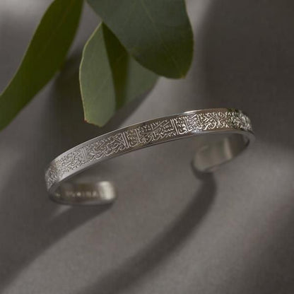 Adjustable Unisex Ayat-ul-Kursi Kara Bracelet - 1 Pc, Gold & Silver Plated