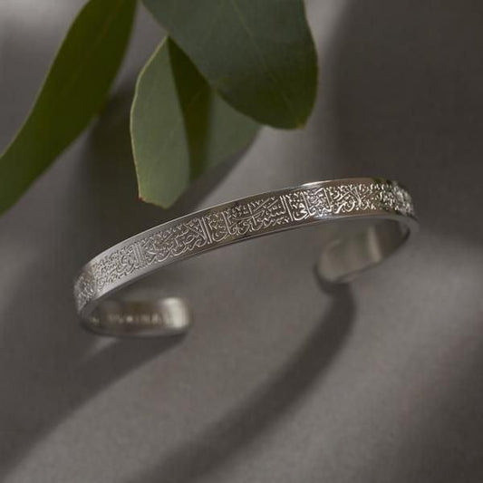 Adjustable Unisex Ayat-ul-Kursi Kara Bracelet - 1 Pc, Gold & Silver Plated